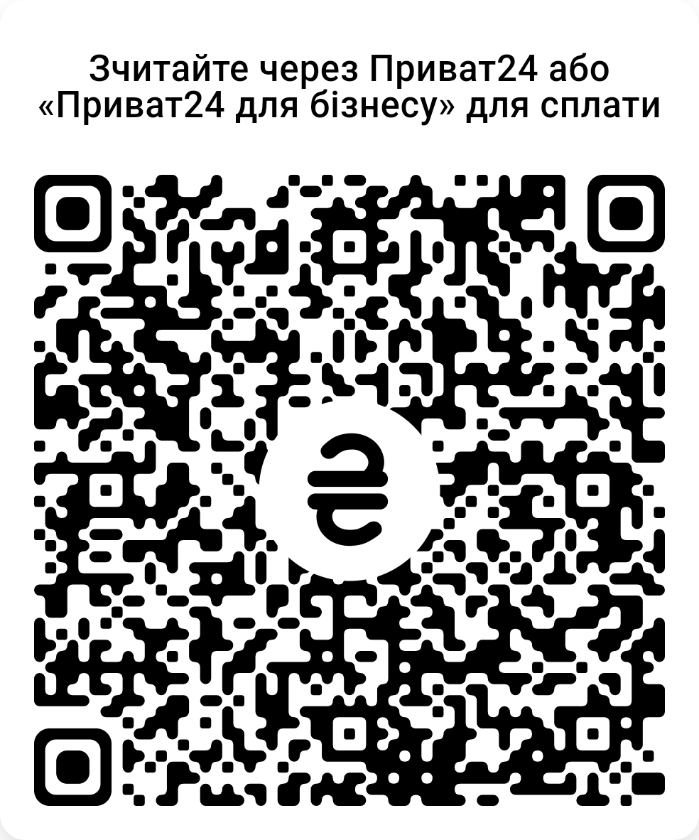 QR-код для переказу фонду через Приват24